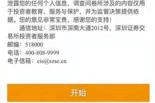 必威官方网站手机版下载截图0